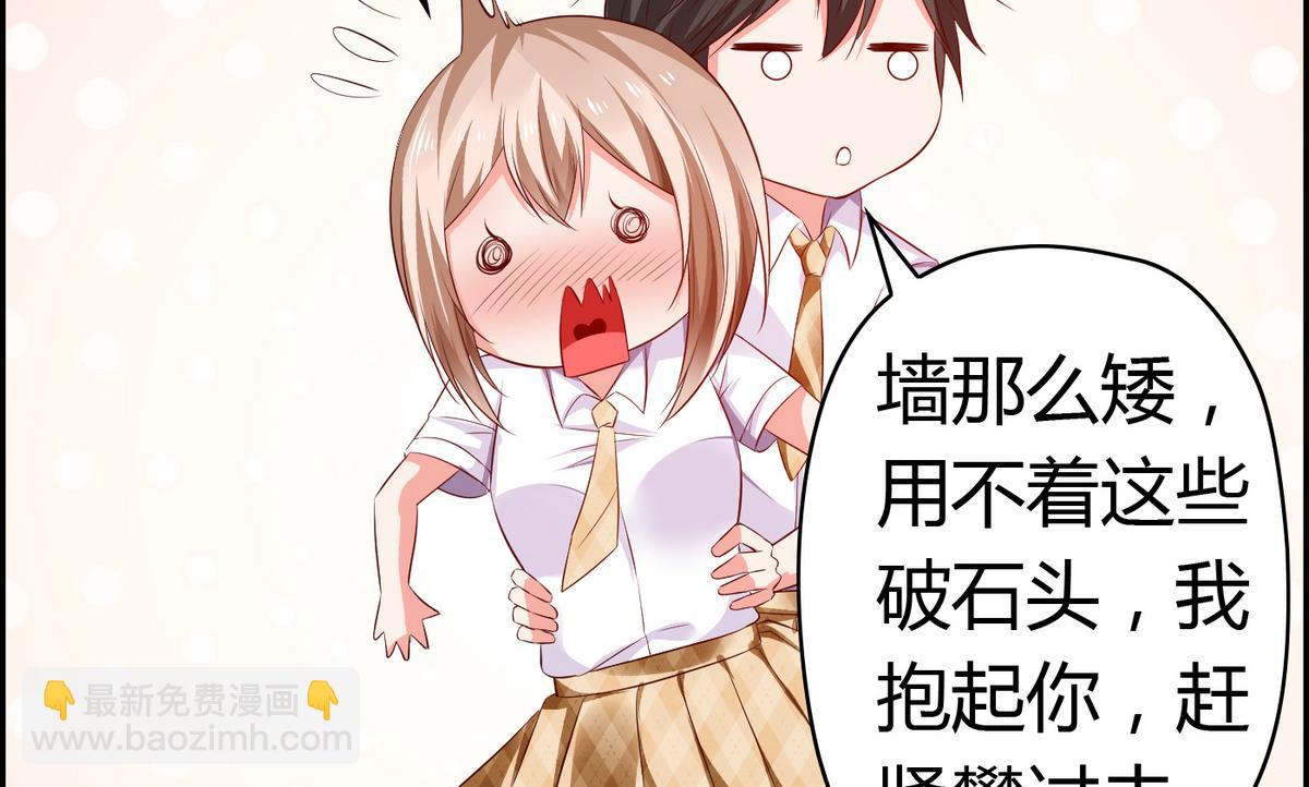 第32话 颜值360度无死角-第32话