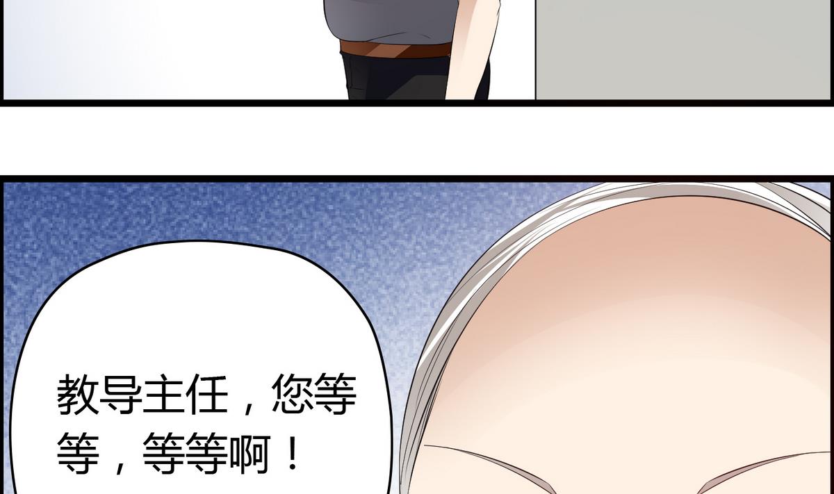 第32话 颜值360度无死角-第32话