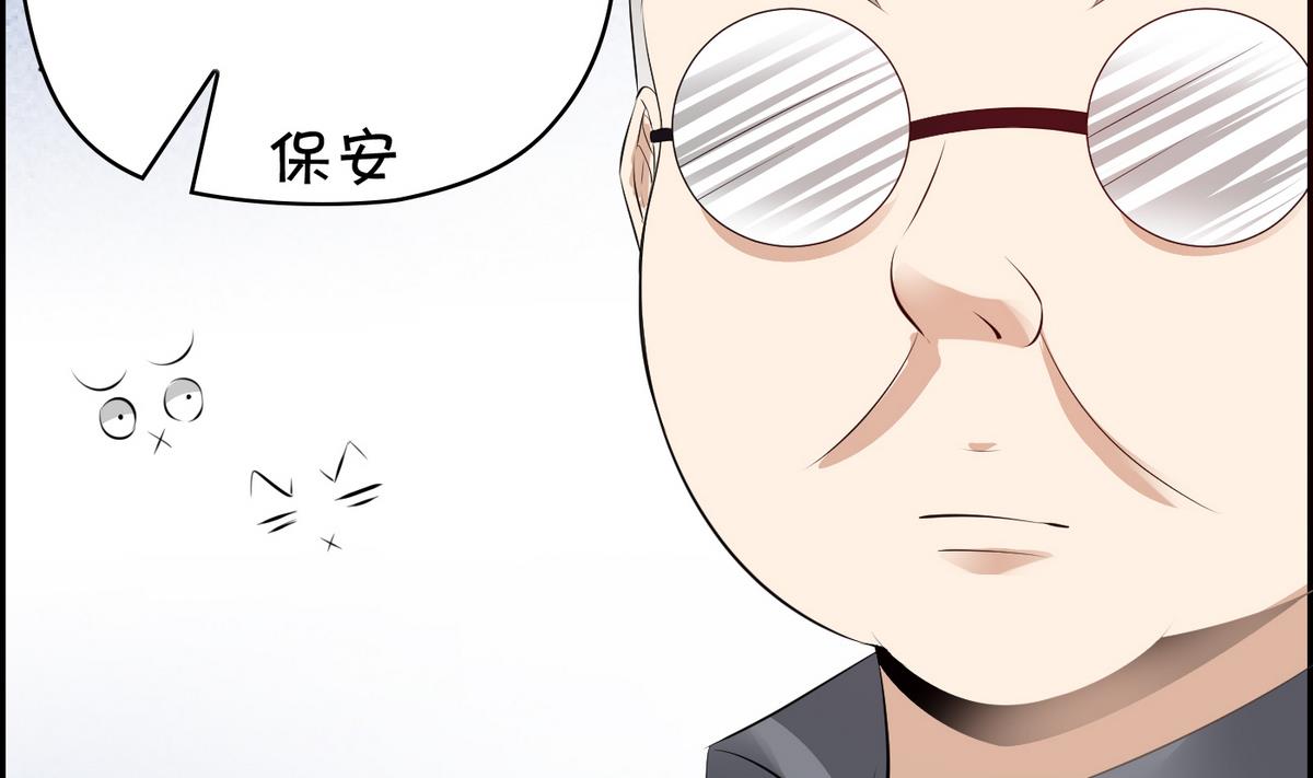 第32话 颜值360度无死角-第32话
