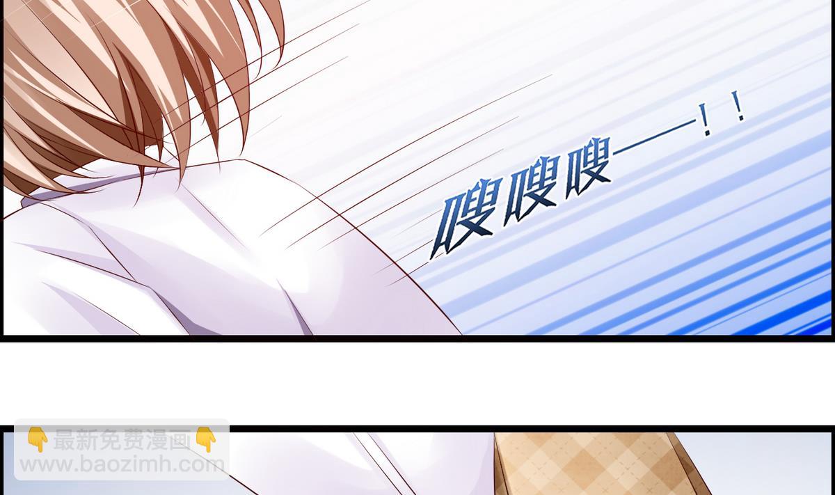 第32话 颜值360度无死角-第32话