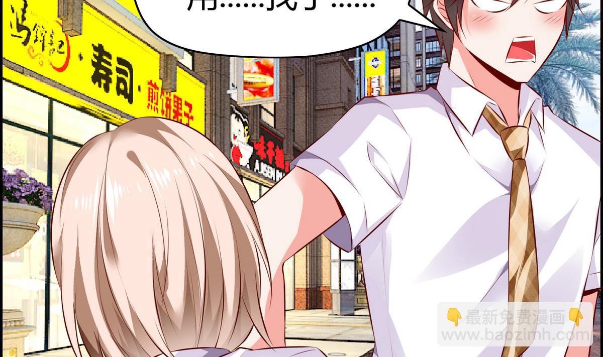 第34话 被袭胸！-第34话
