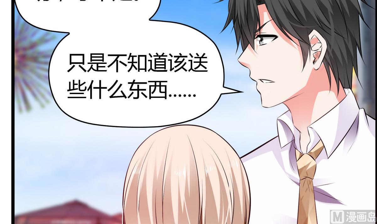 第34话 被袭胸！-第34话