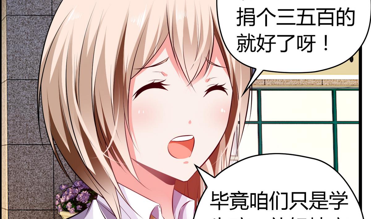 第34话 被袭胸！-第34话