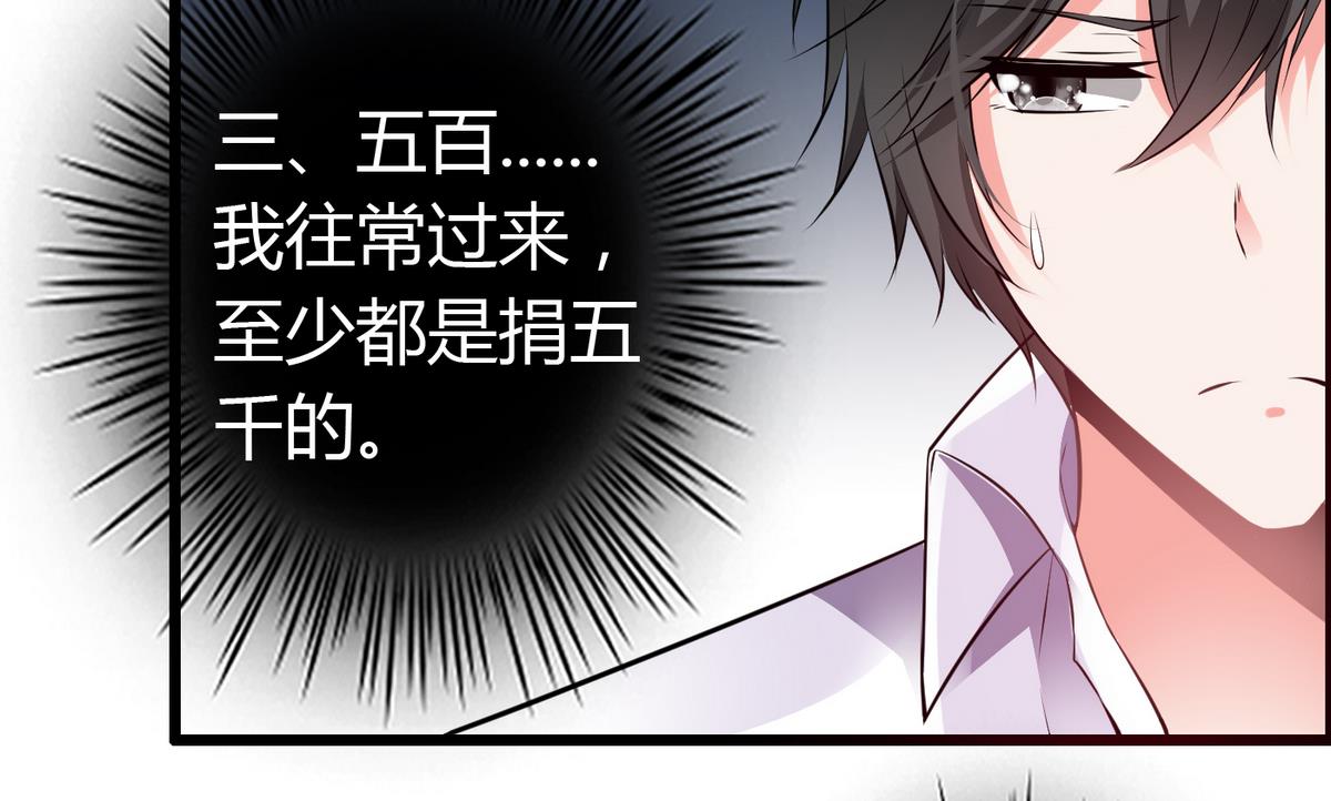 第34话 被袭胸！-第34话