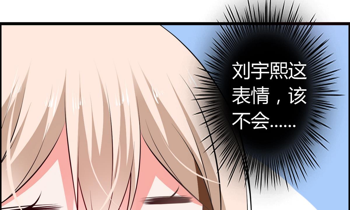 第34话 被袭胸！-第34话