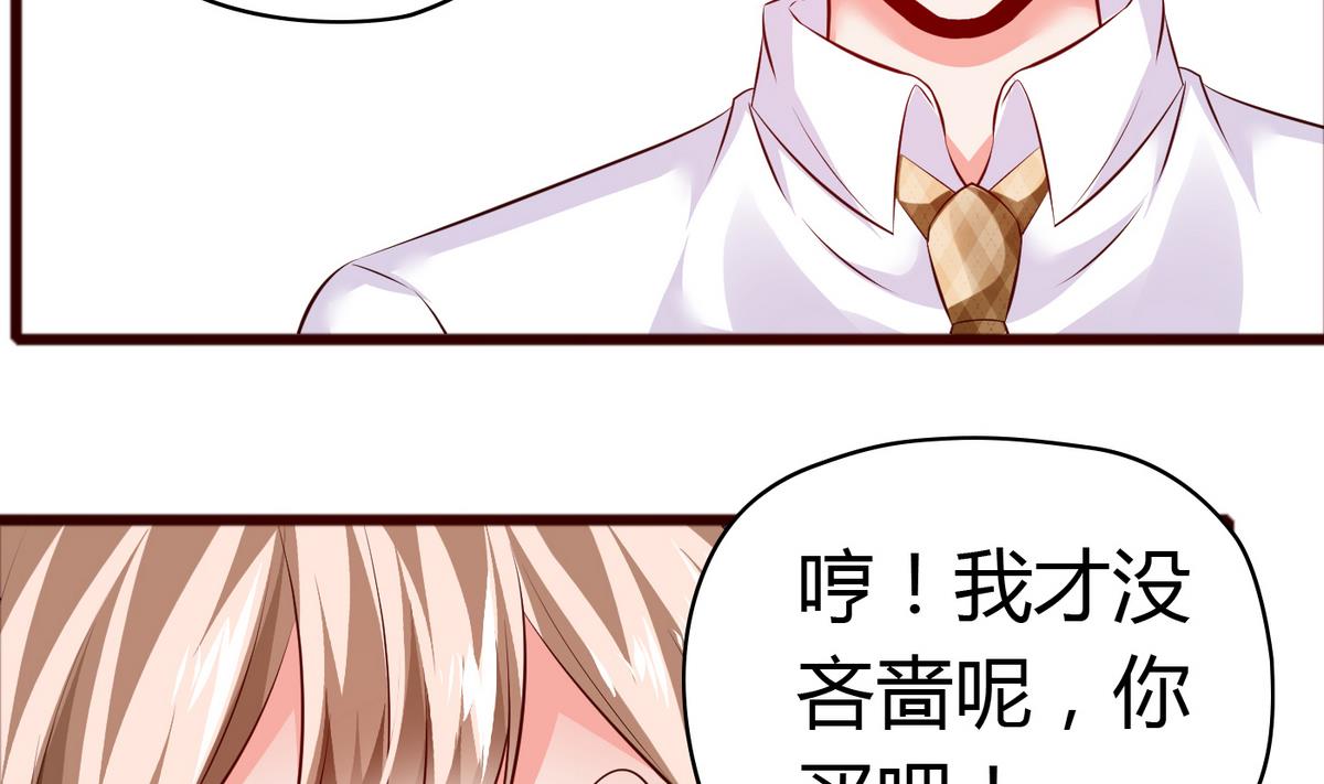第36话 哥，我错了-第36话