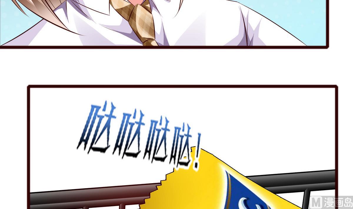 第36话 哥，我错了-第36话