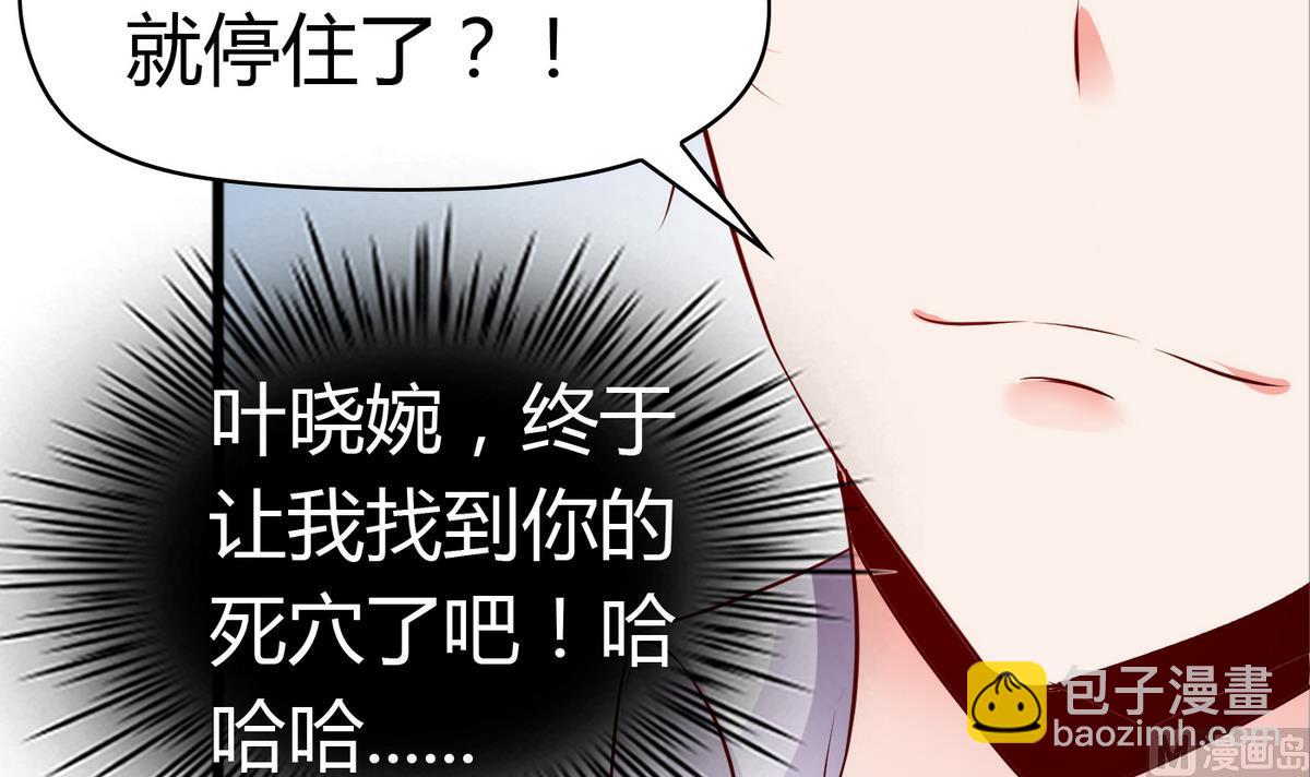 第36话 哥，我错了-第36话