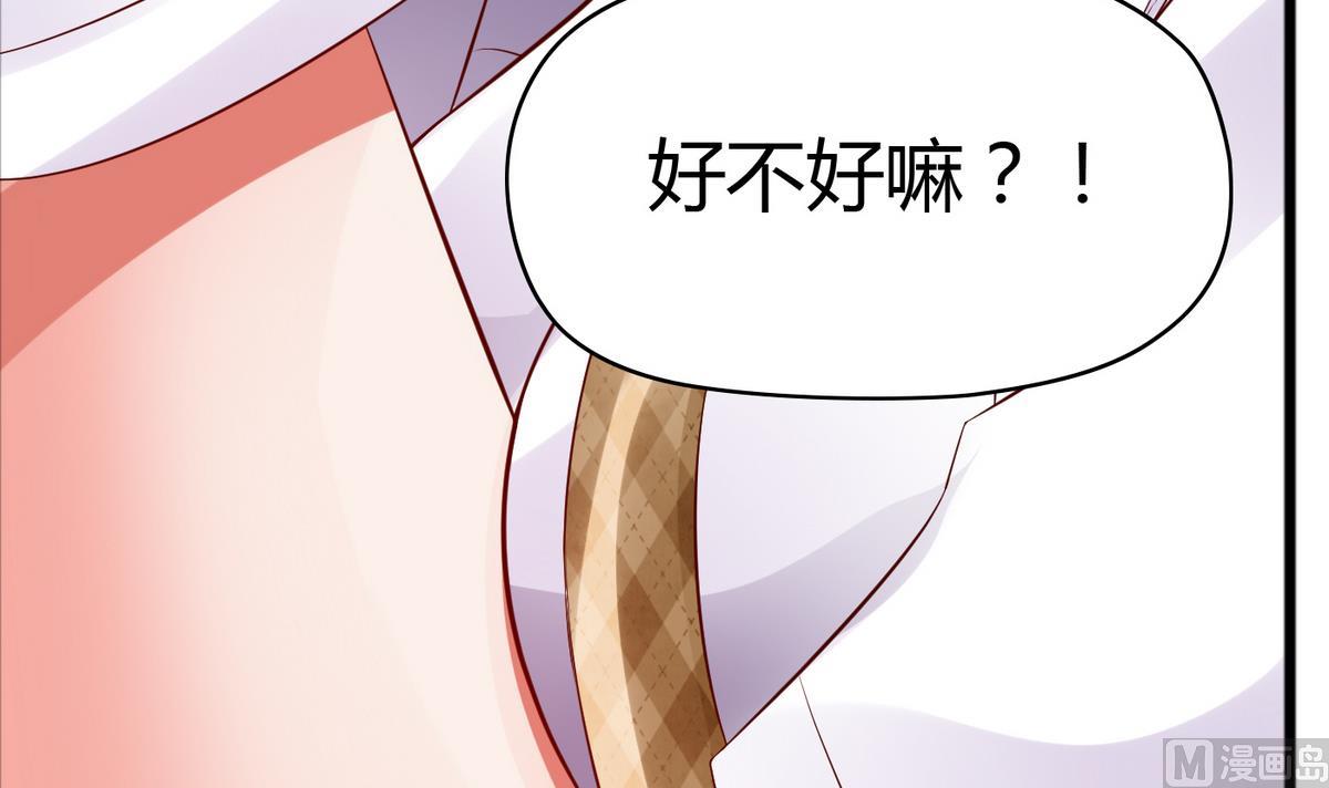 第36话 哥，我错了-第36话