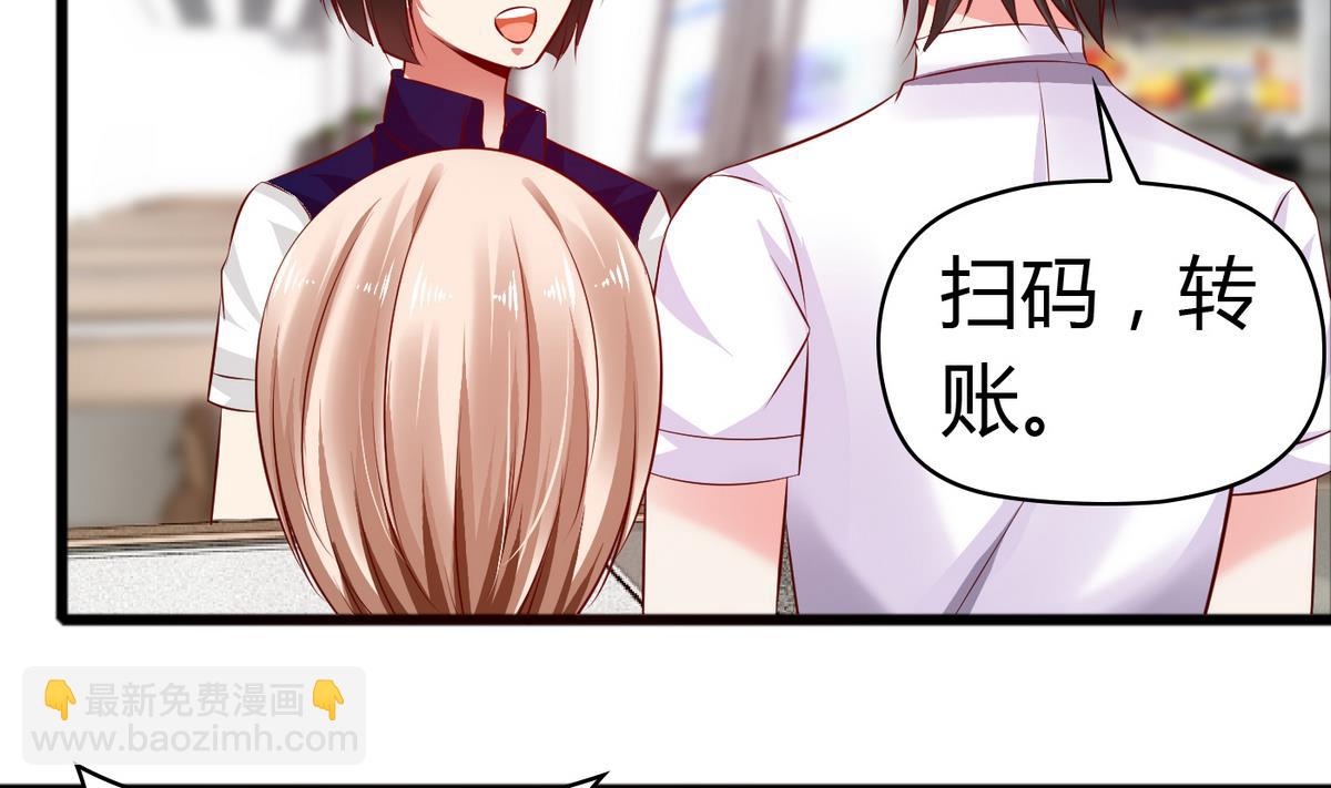 第36话 哥，我错了-第36话