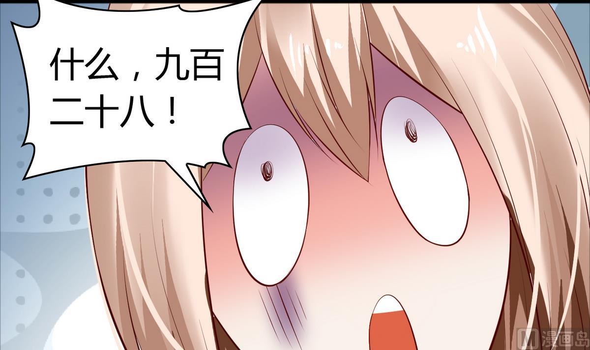第36话 哥，我错了-第36话