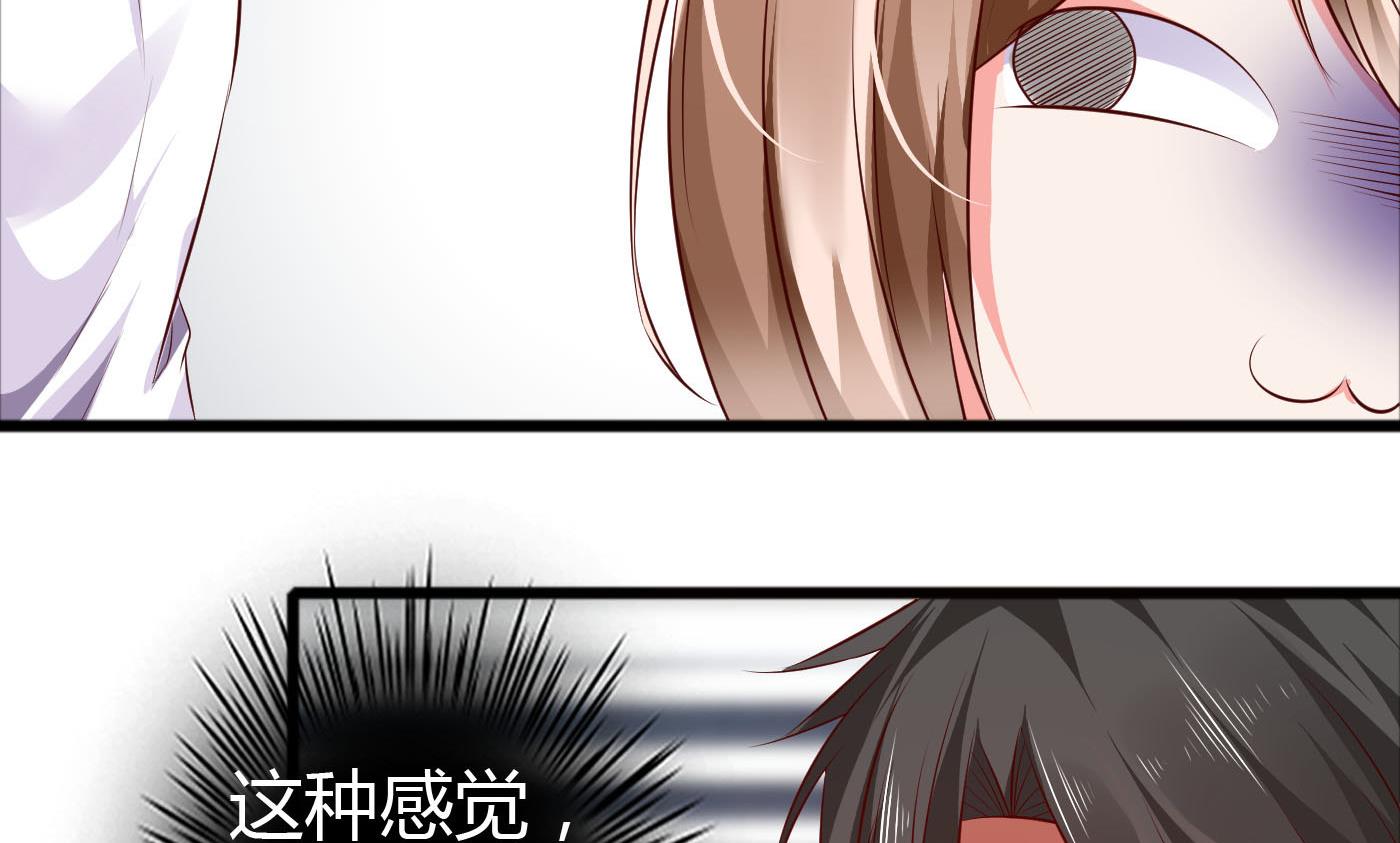 第38话 大不了以身相许-第38话