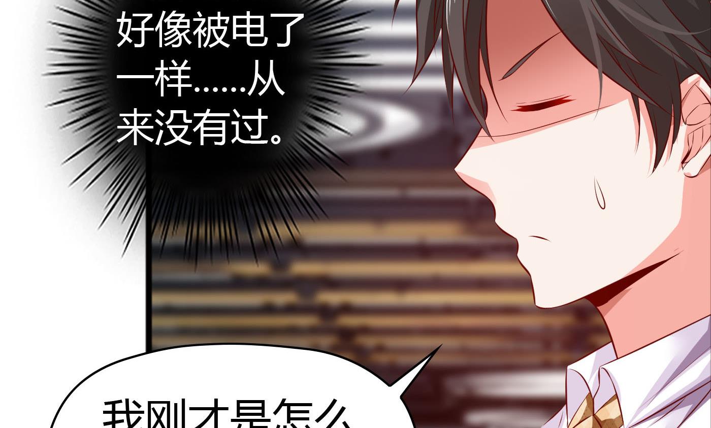 第38话 大不了以身相许-第38话