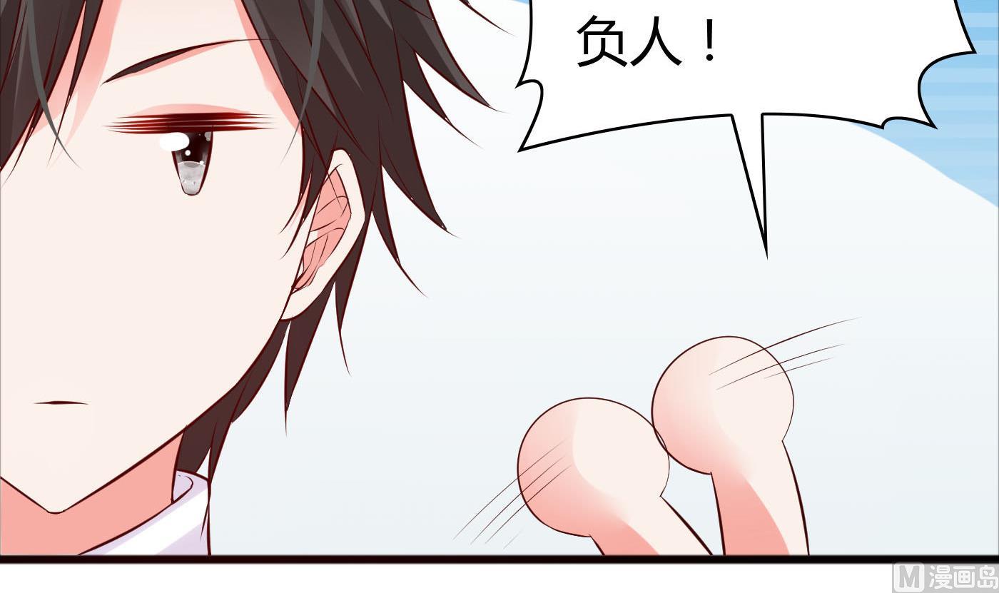 第38话 大不了以身相许-第38话