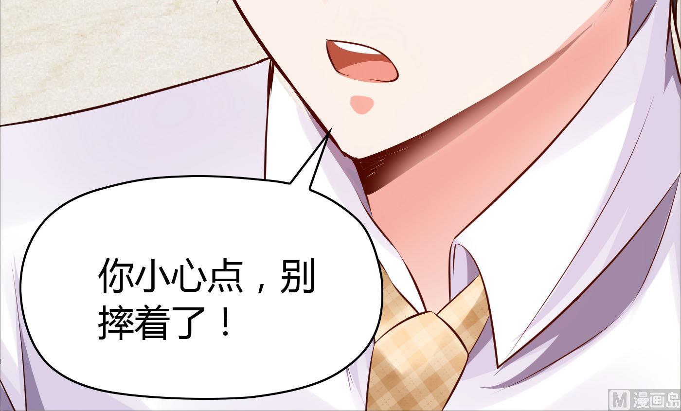 第38话 大不了以身相许-第38话