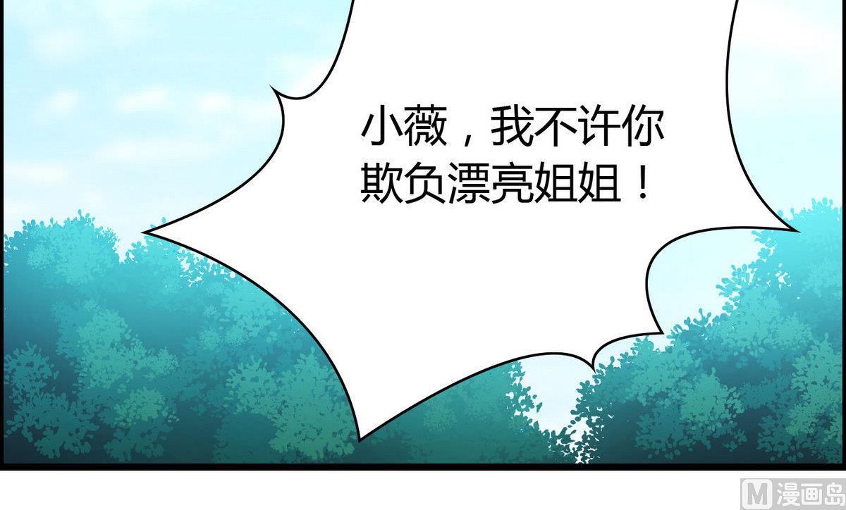 第40话 坏人，我讨厌你！-第40话