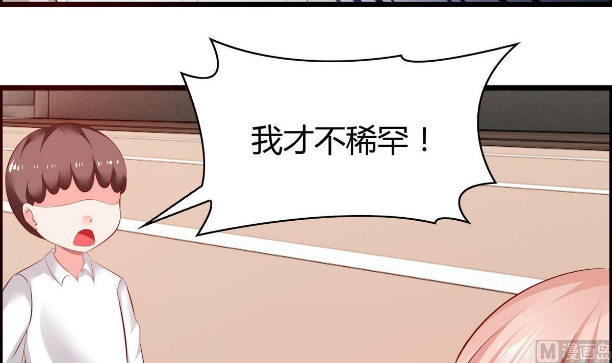 第40话 坏人，我讨厌你！-第40话
