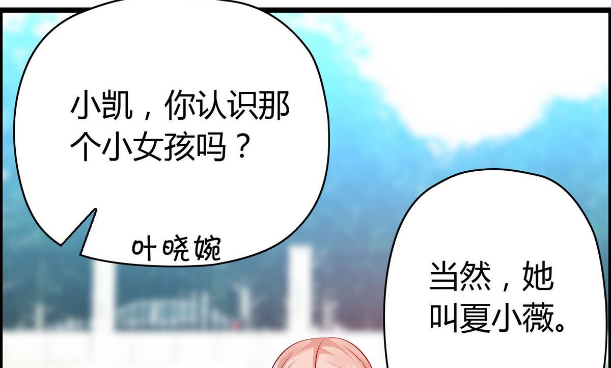 第40话 坏人，我讨厌你！-第40话