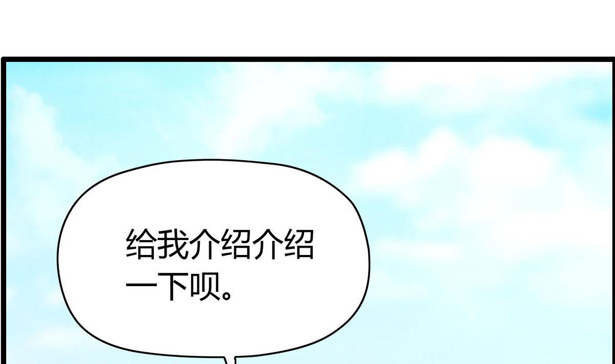 第40话 坏人，我讨厌你！-第40话