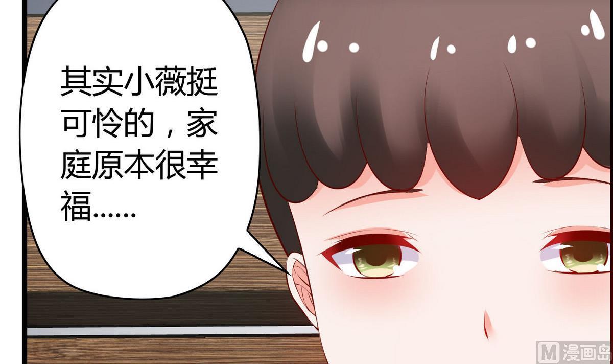 第40话 坏人，我讨厌你！-第40话