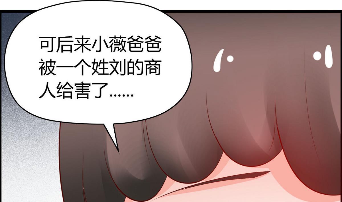 第40话 坏人，我讨厌你！-第40话