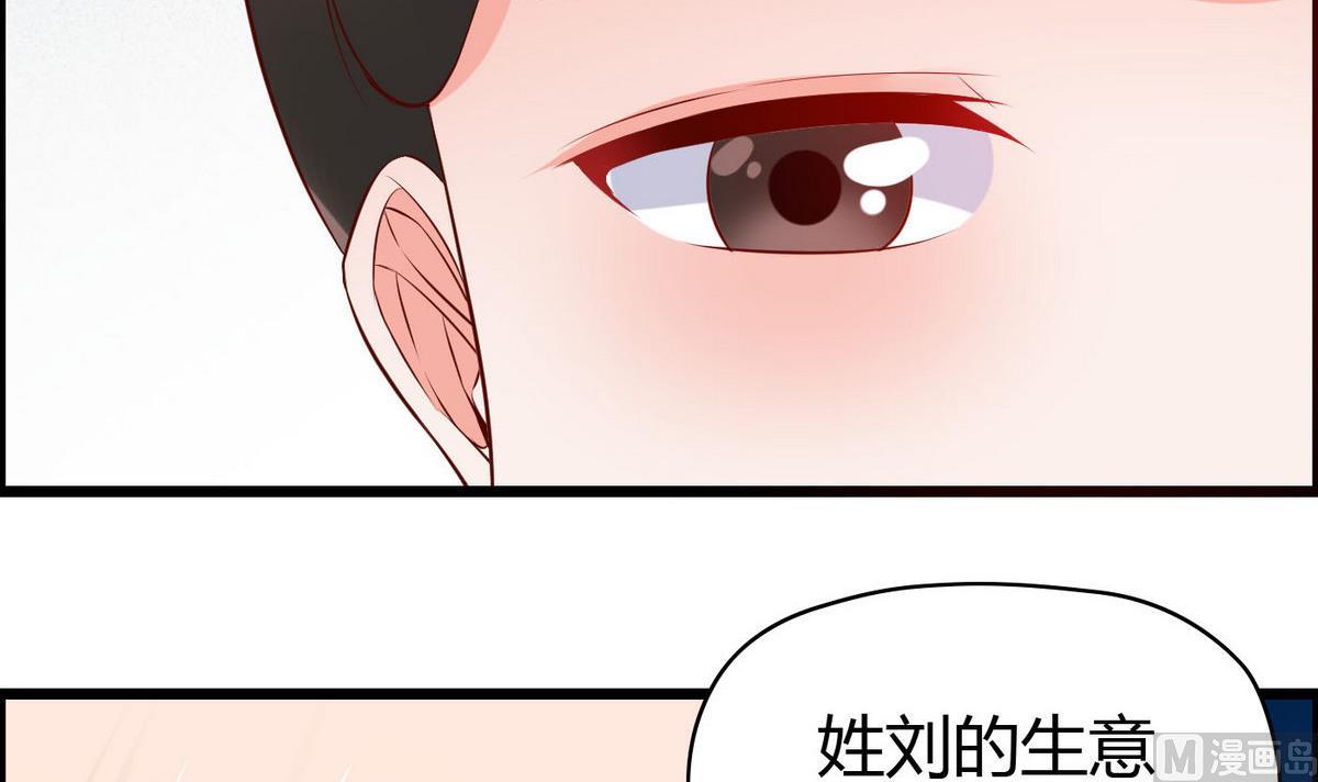 第40话 坏人，我讨厌你！-第40话