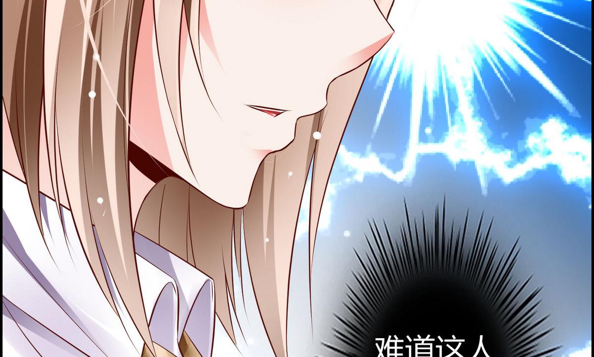 第40话 坏人，我讨厌你！-第40话