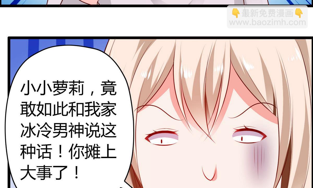 第40话 坏人，我讨厌你！-第40话