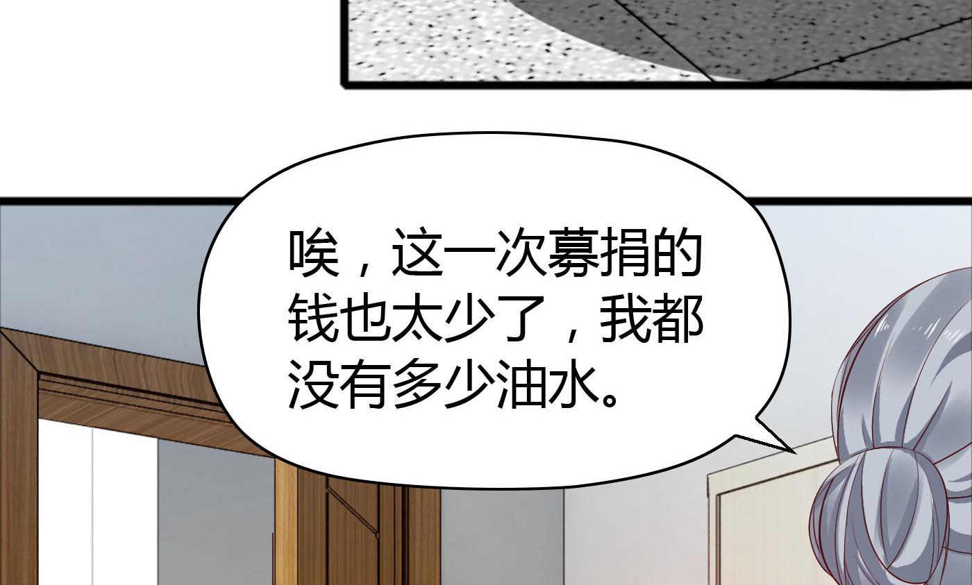 第42话 快过来帮我！-第42话