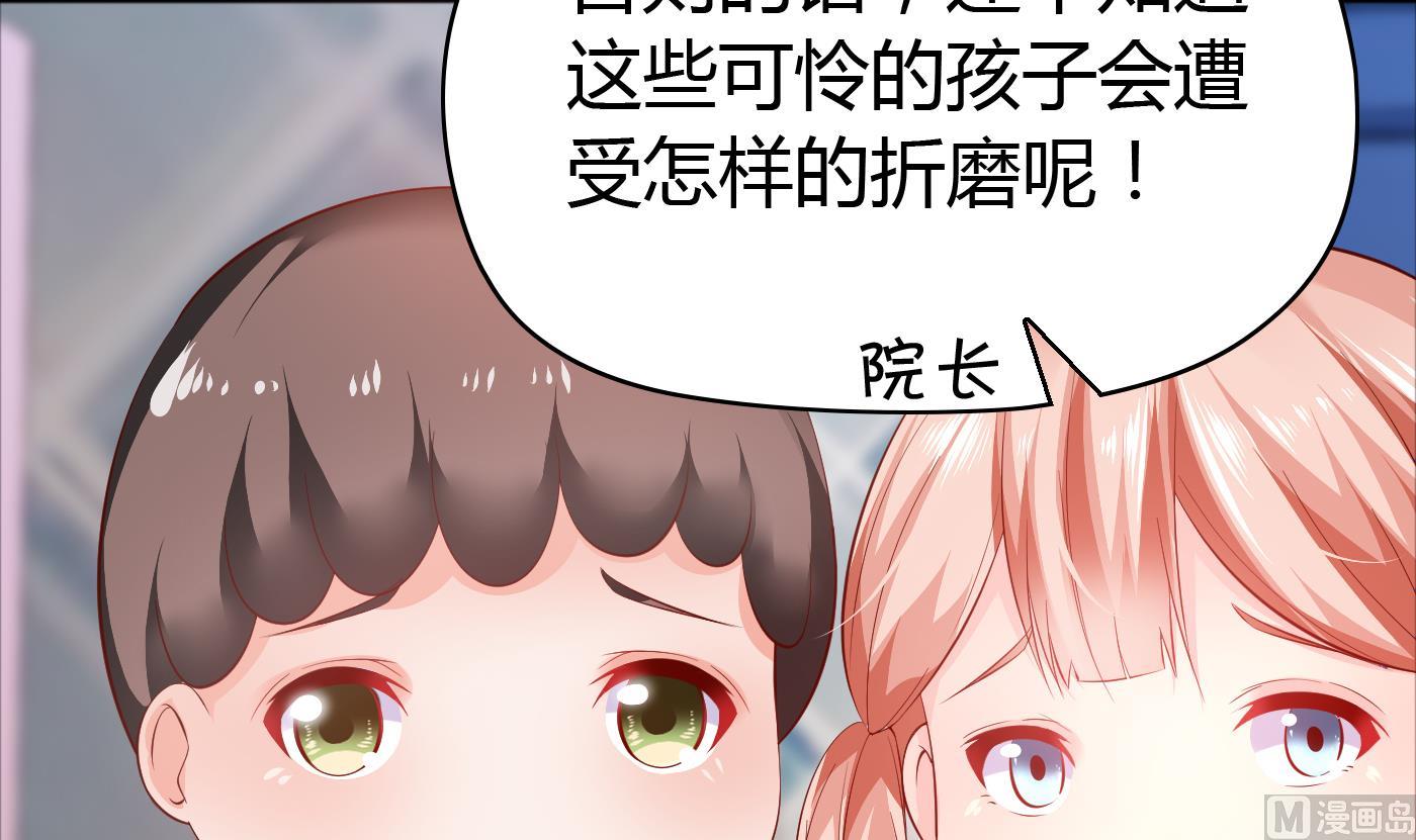 第44话干嘛靠我这么近-第44话
