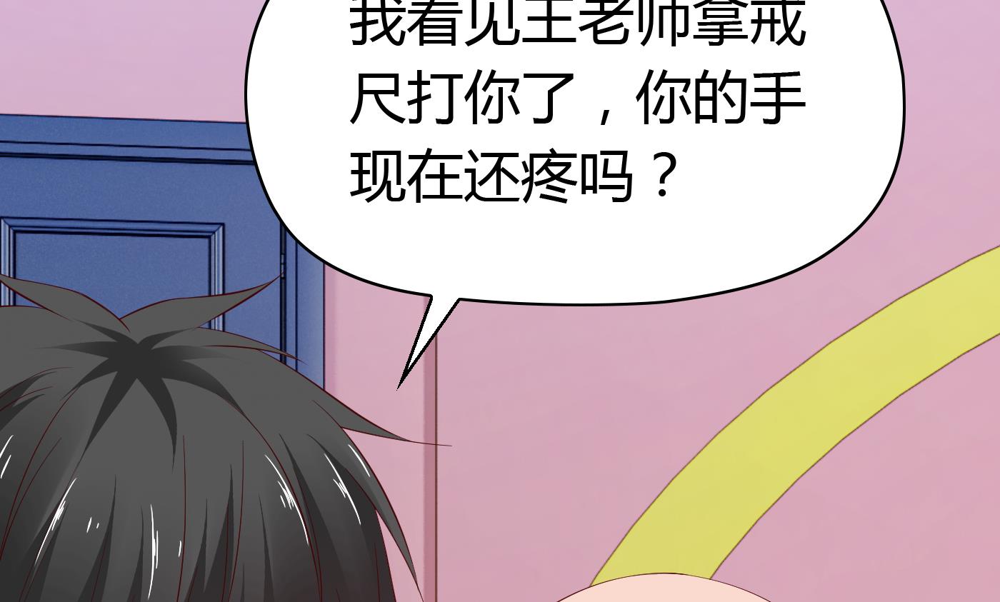 第44话干嘛靠我这么近-第44话