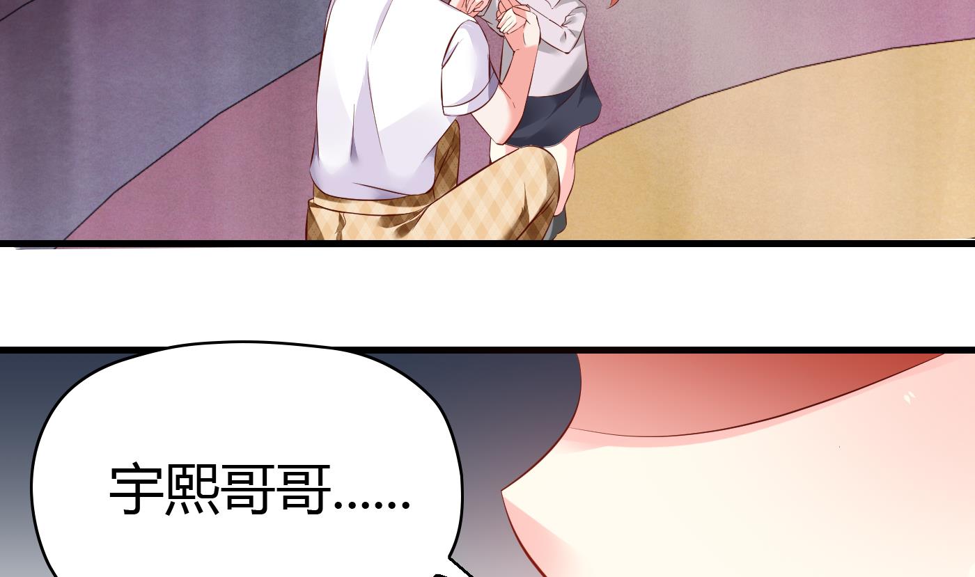 第44话干嘛靠我这么近-第44话