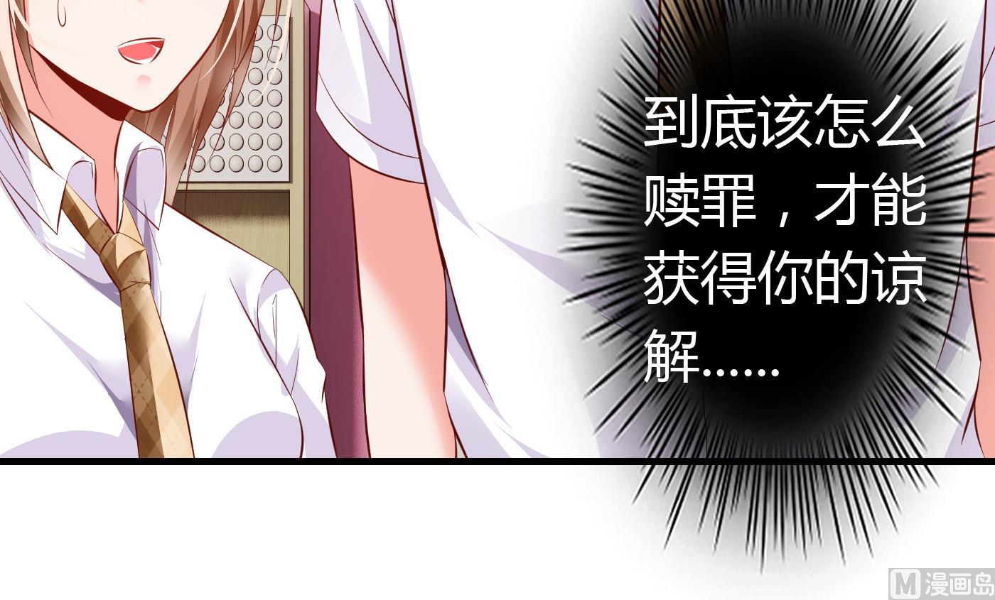 第44话干嘛靠我这么近-第44话