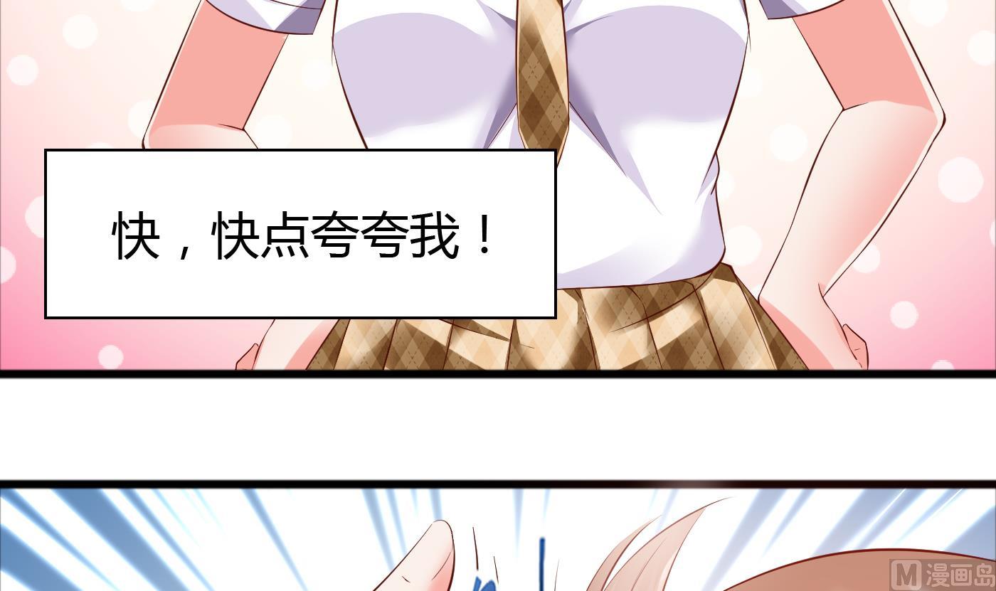 第44话干嘛靠我这么近-第44话