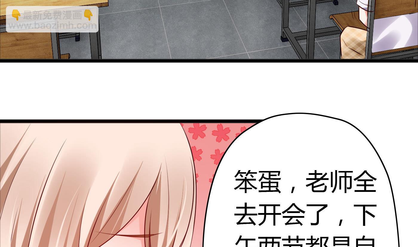 第46话 我观察你很久了(1/2)-第46话