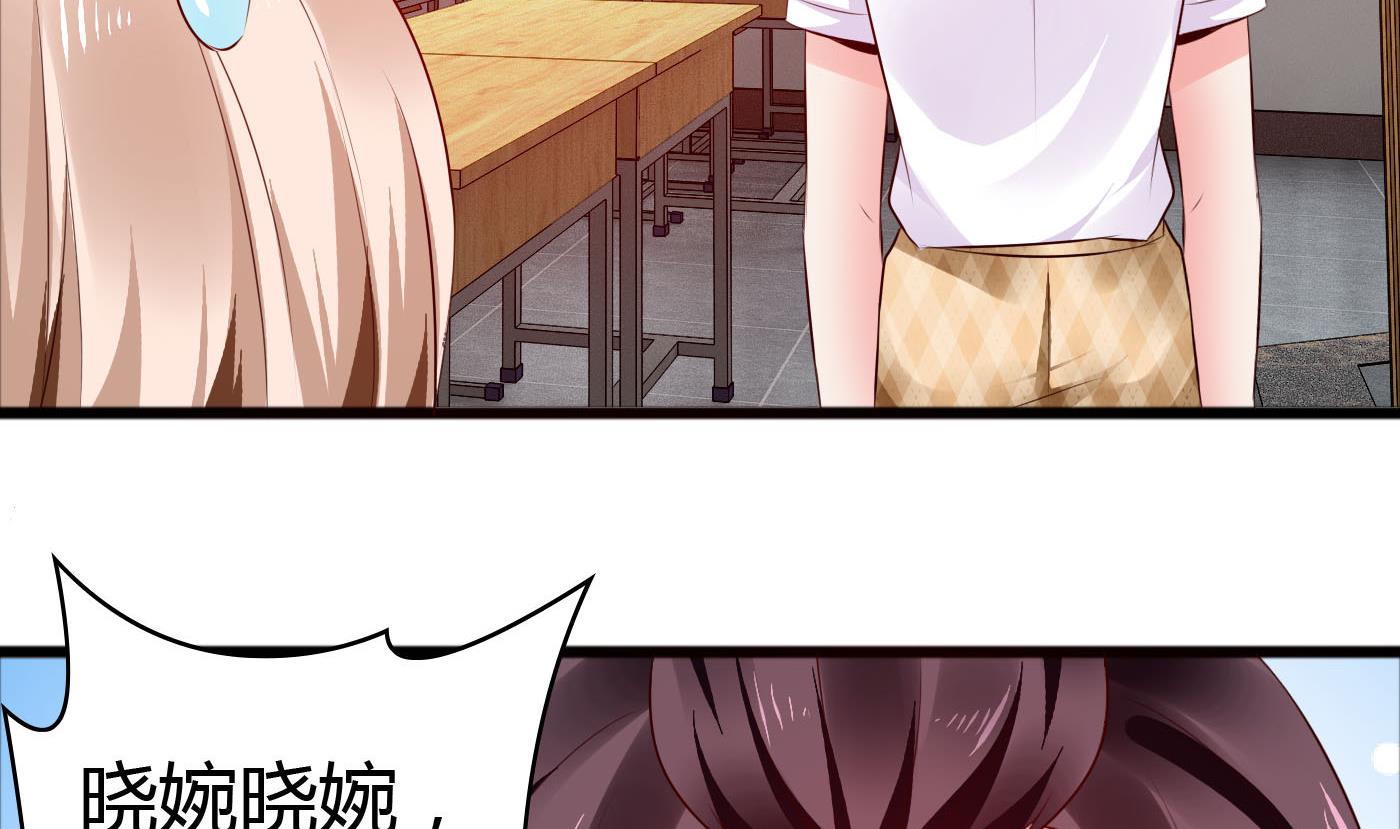 第46话 我观察你很久了(1/2)-第46话