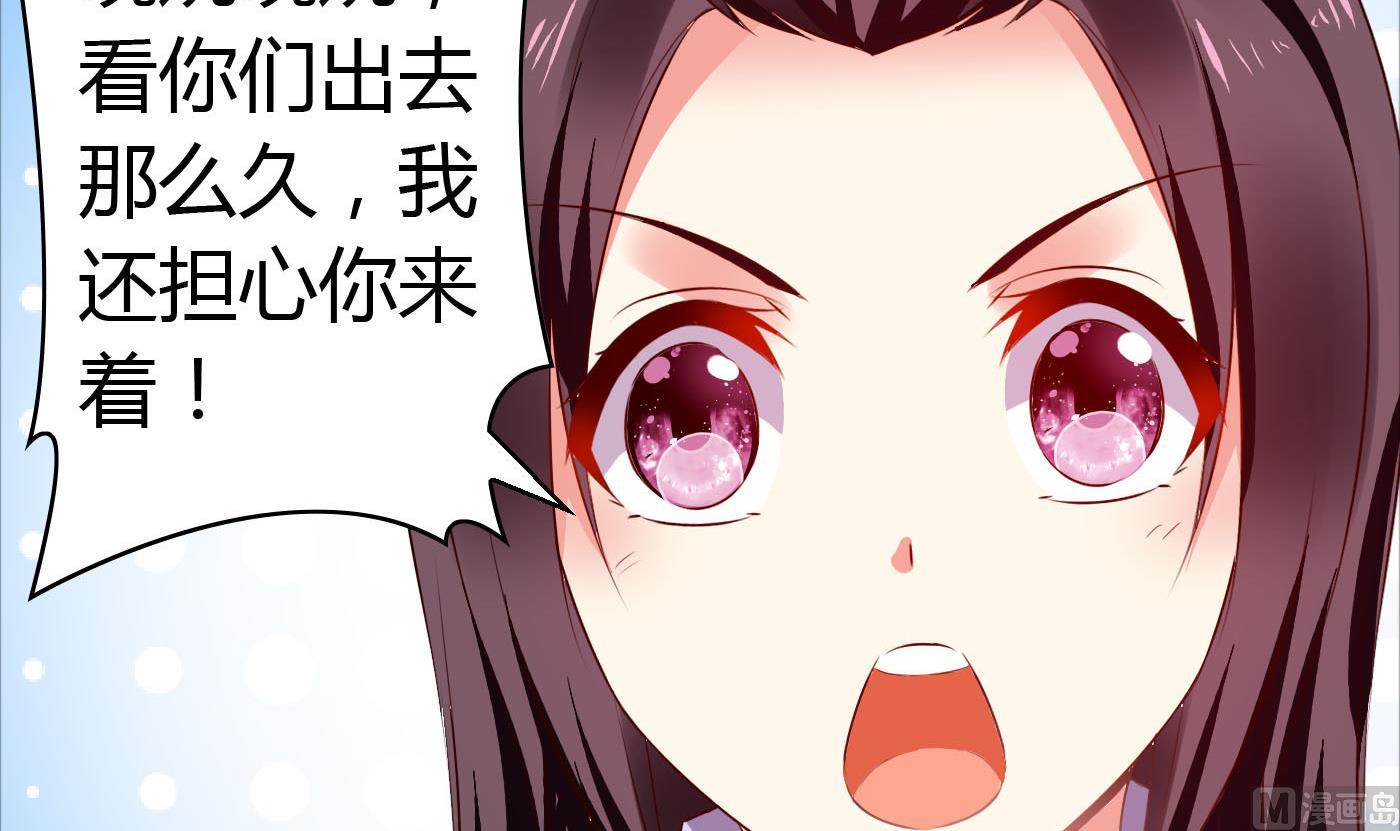 第46话 我观察你很久了(1/2)-第46话