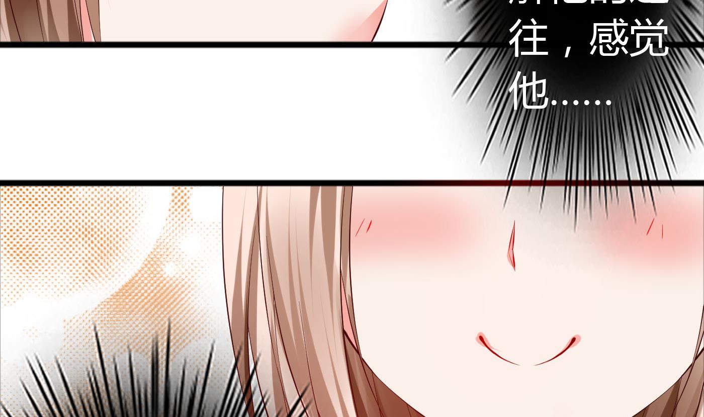 第46话 我观察你很久了(1/2)-第46话