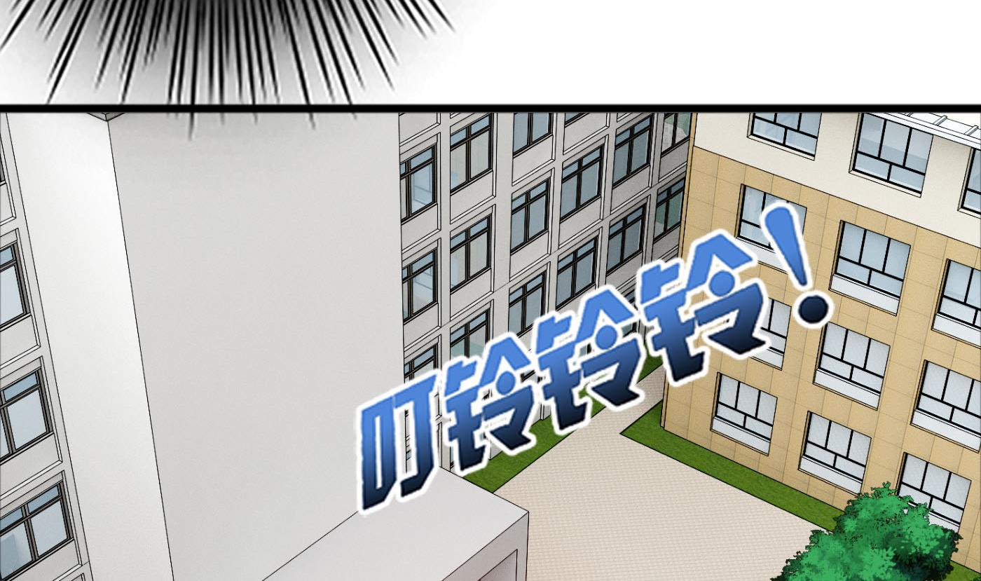 第46话 我观察你很久了(1/2)-第46话