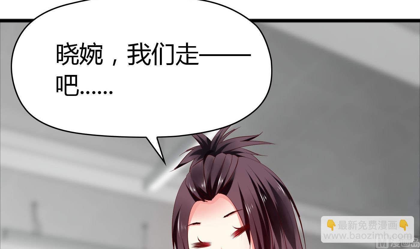 第46话 我观察你很久了(1/2)-第46话