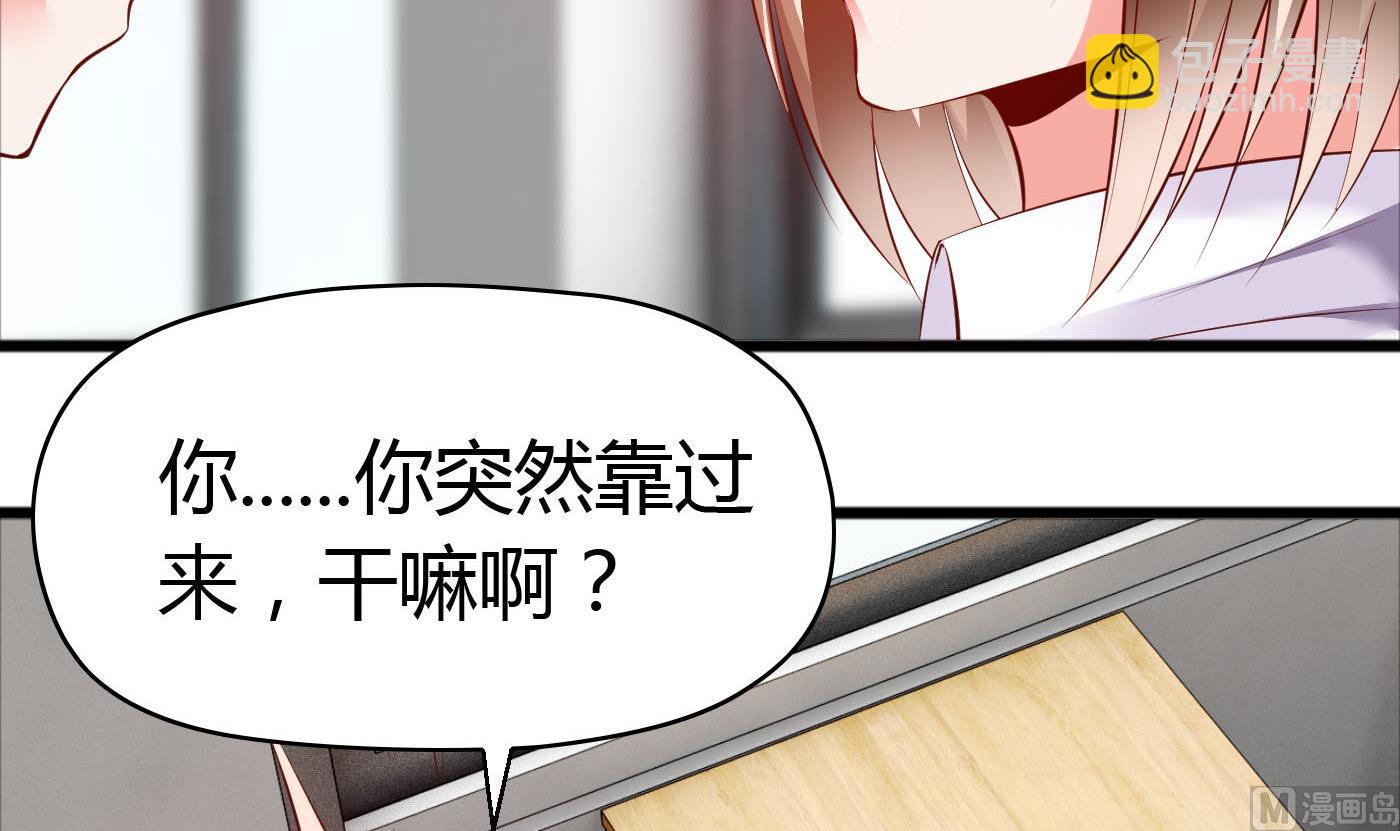 第46话 我观察你很久了(1/2)-第46话