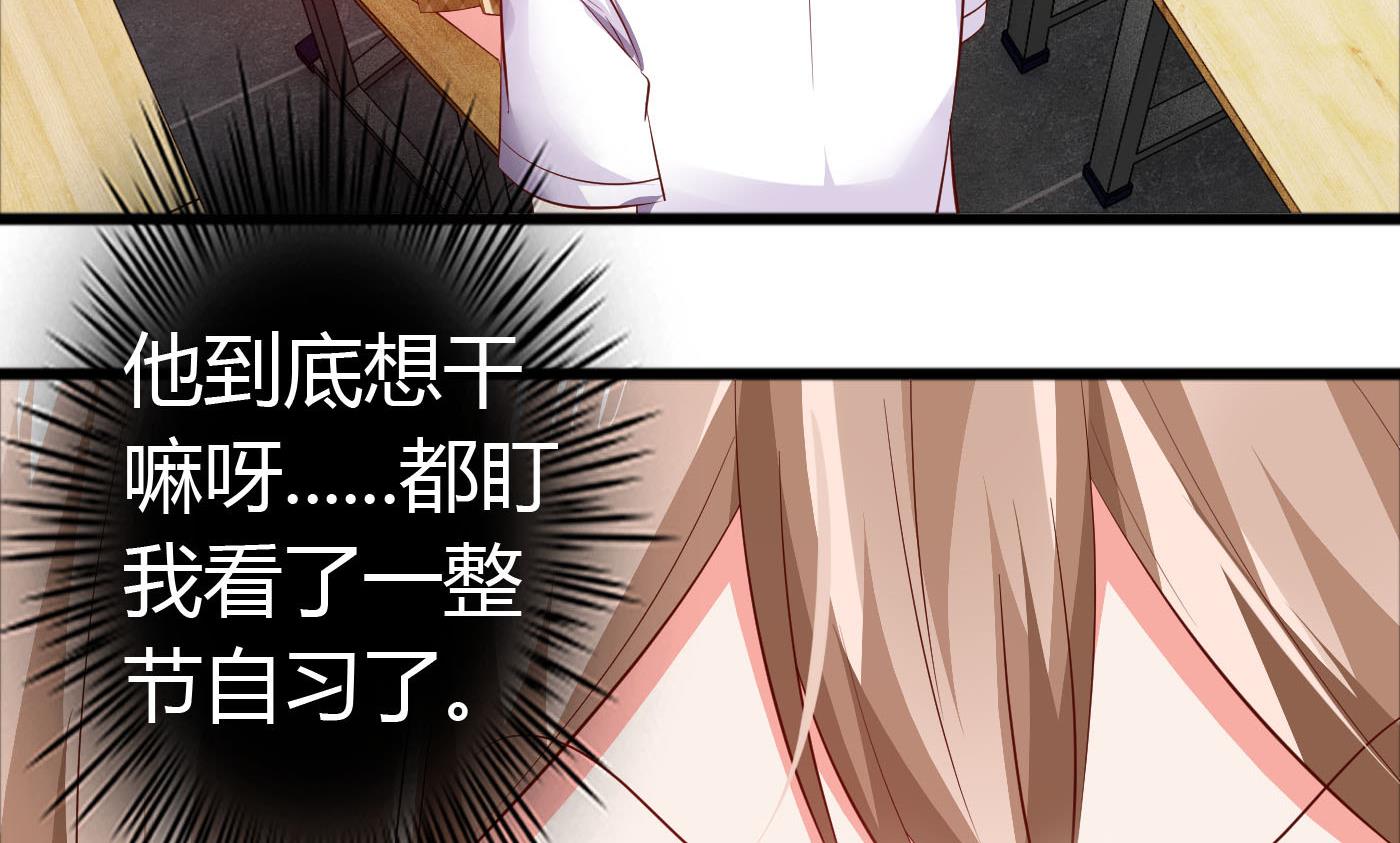 第46话 我观察你很久了(1/2)-第46话