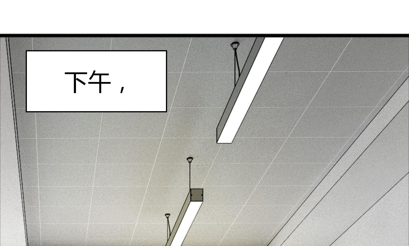 第46话 我观察你很久了(1/2)-第46话