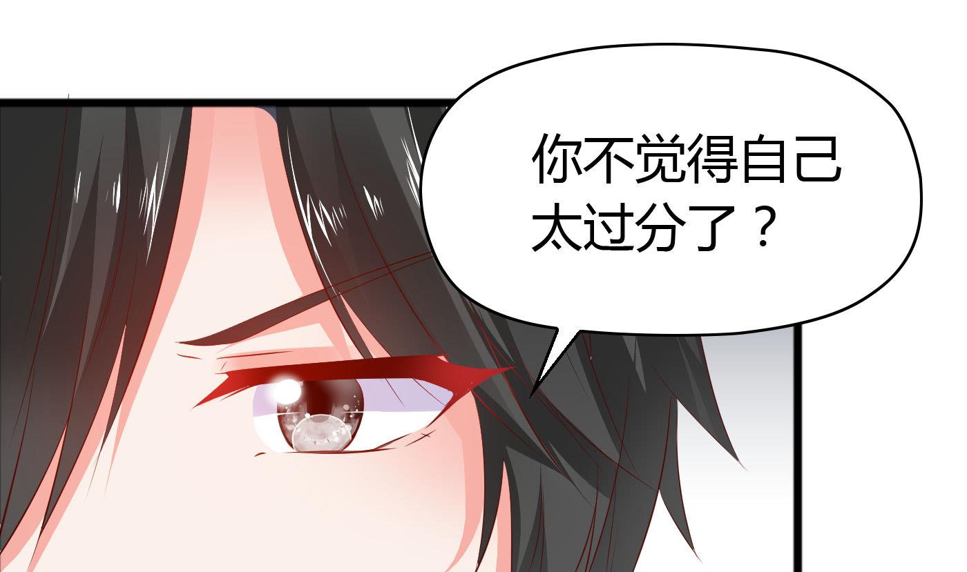 第48话  别再和我说话！(1/2)-第48话