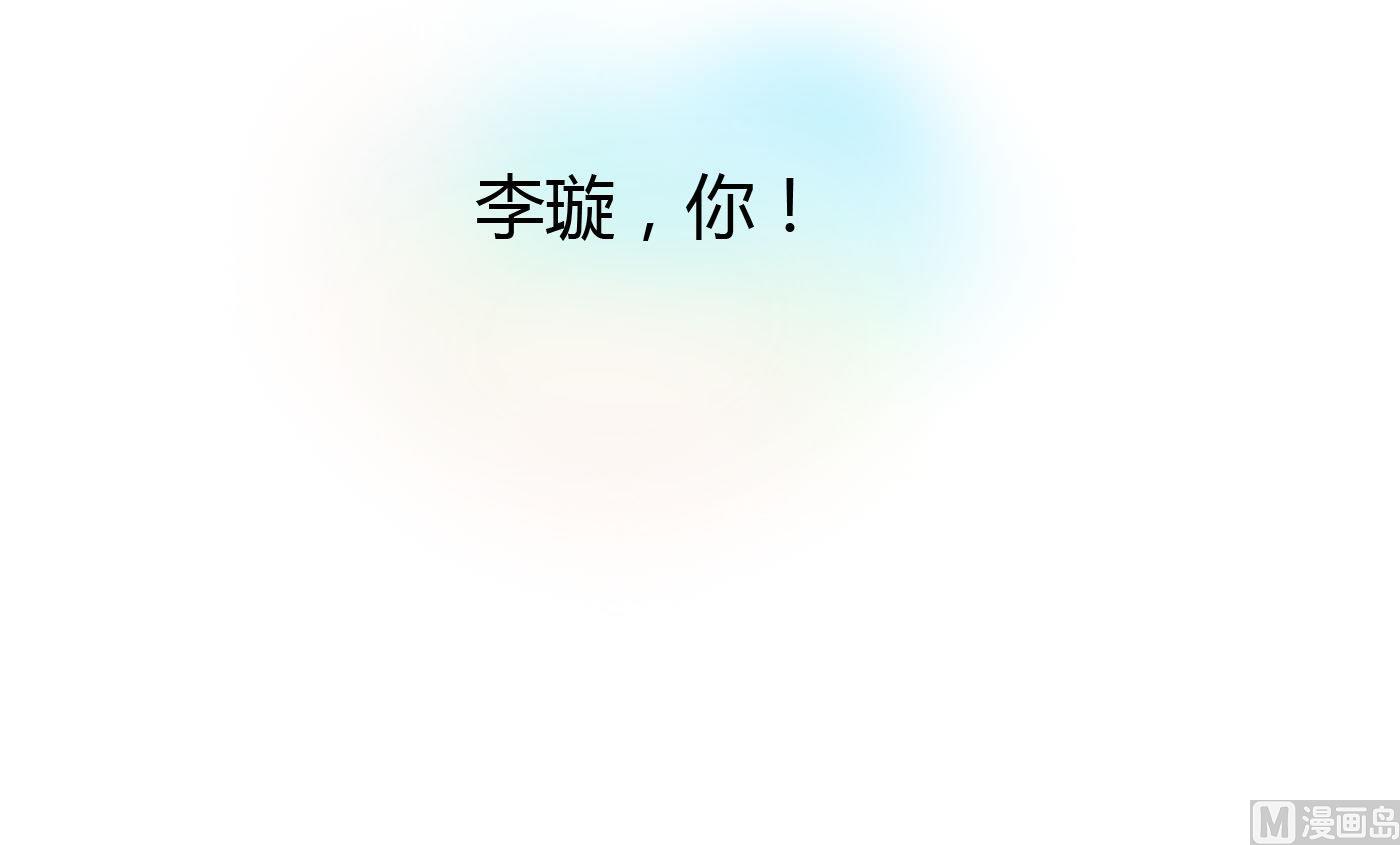第48话  别再和我说话！(1/2)-第48话