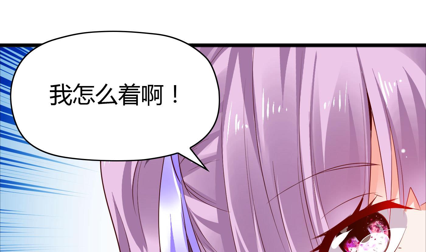 第48话  别再和我说话！(1/2)-第48话