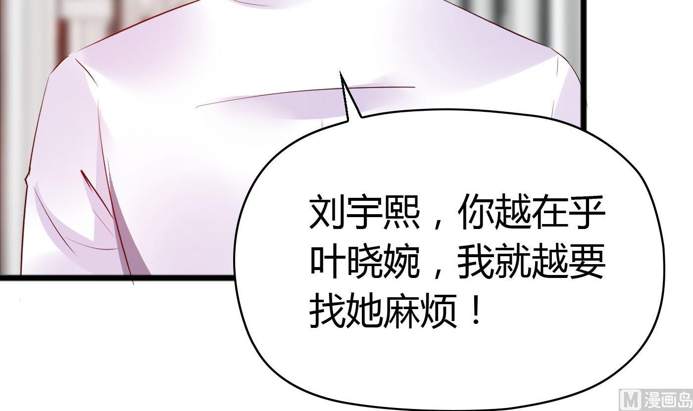 第48话  别再和我说话！(1/2)-第48话