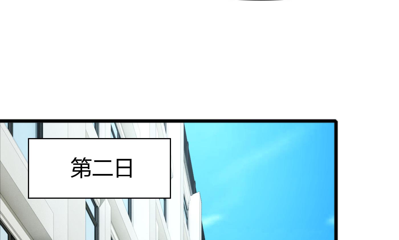 第48话  别再和我说话！(1/2)-第48话