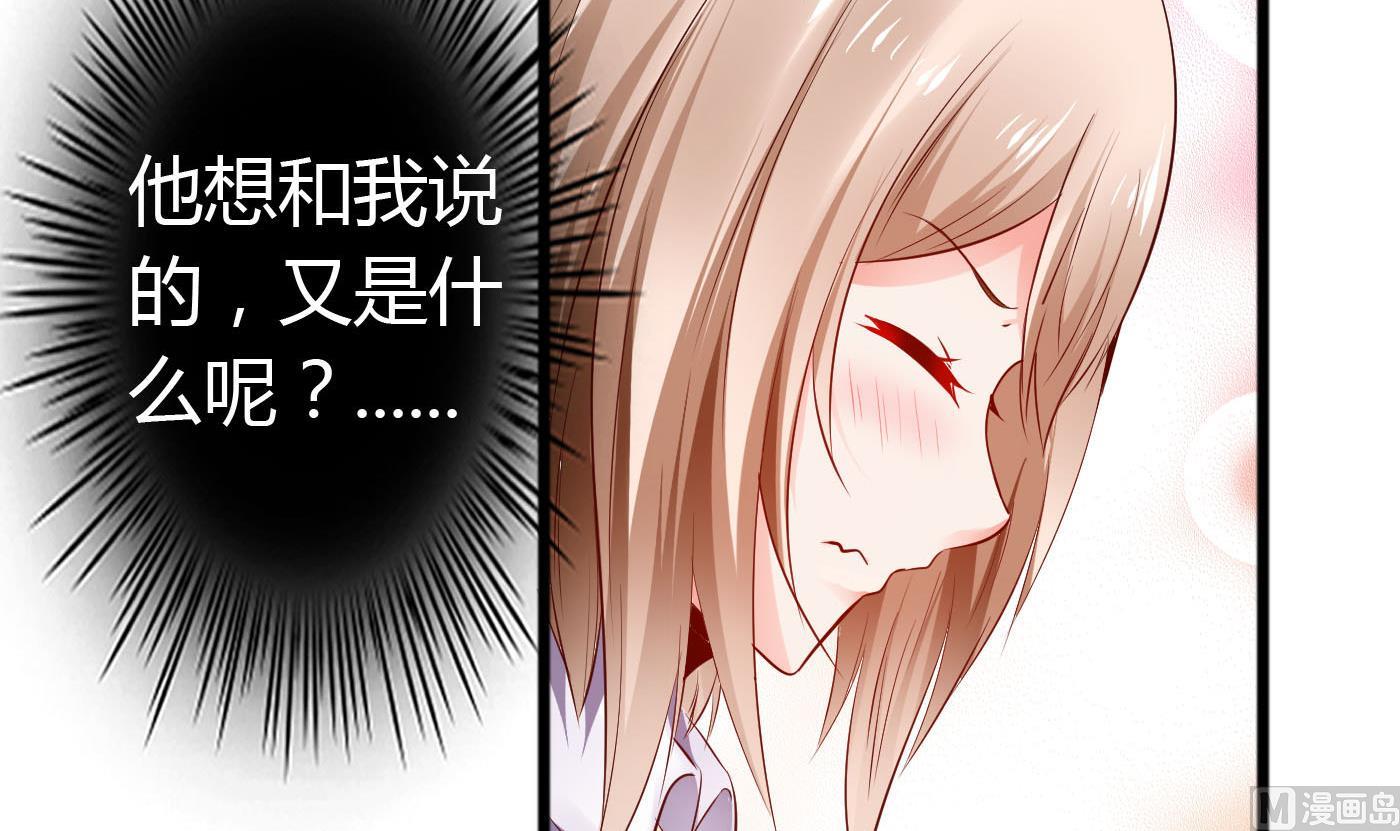 第48话  别再和我说话！(1/2)-第48话