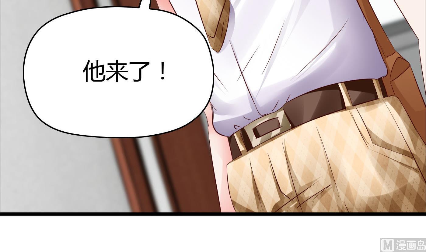 第48话  别再和我说话！(1/2)-第48话